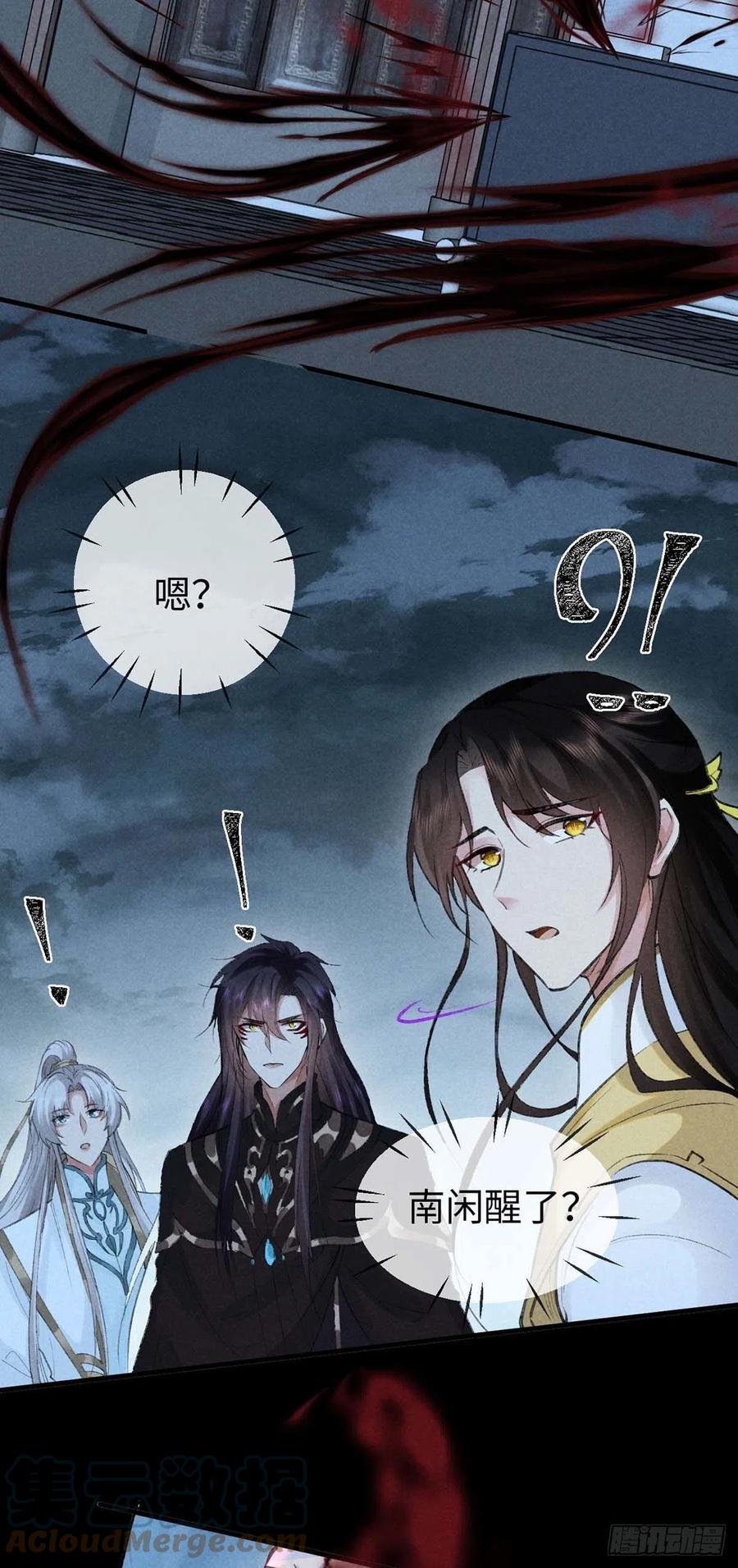 第45话 谁让你动手的？！12