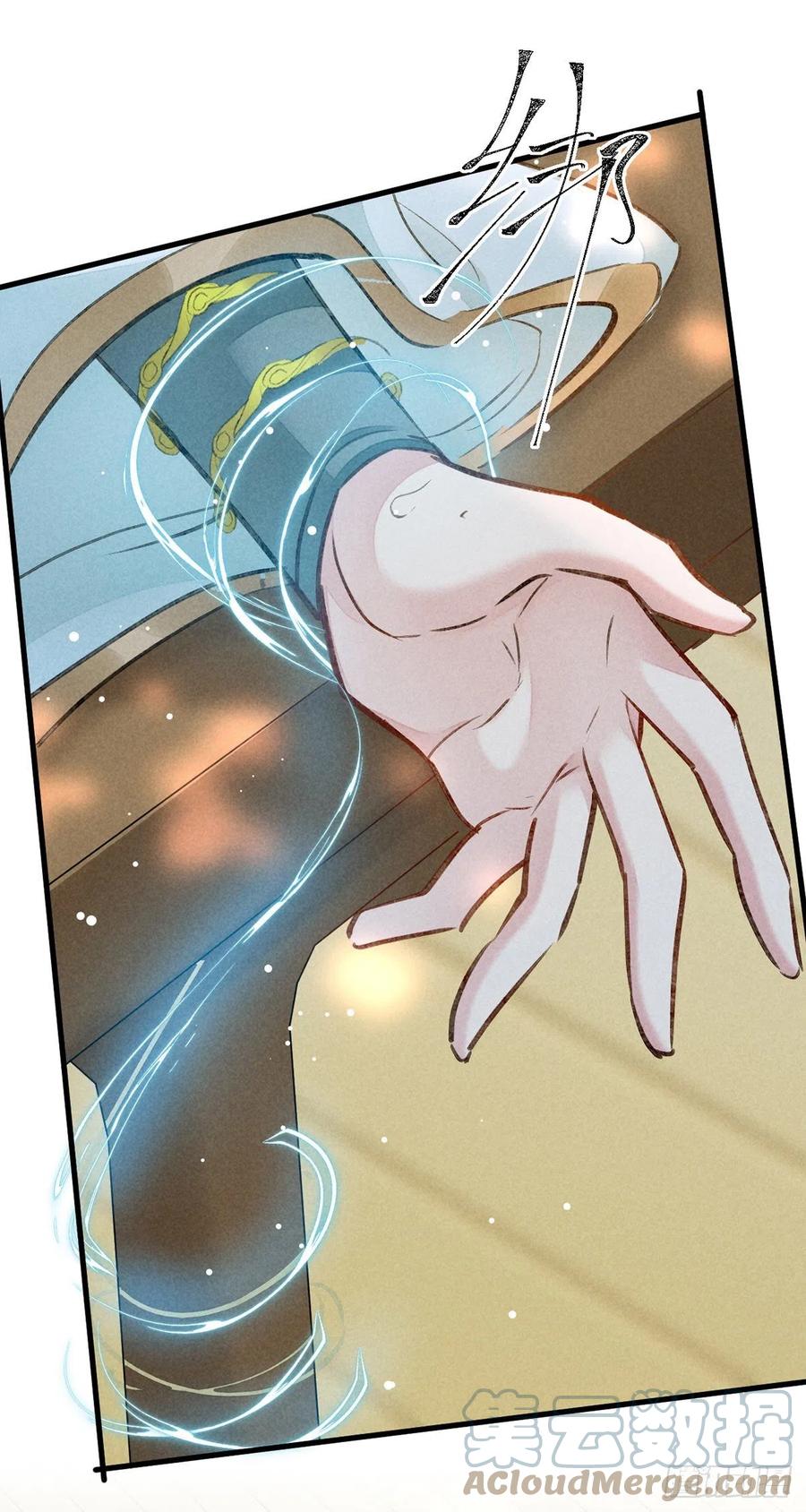 第64话 你的答案我不承认2