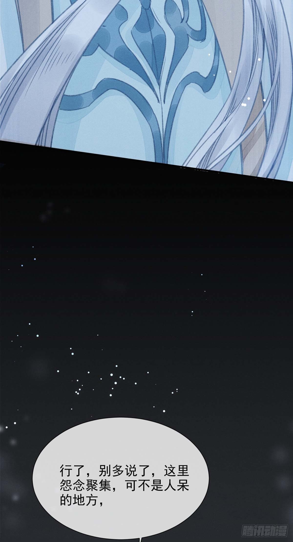 第6话 重生11