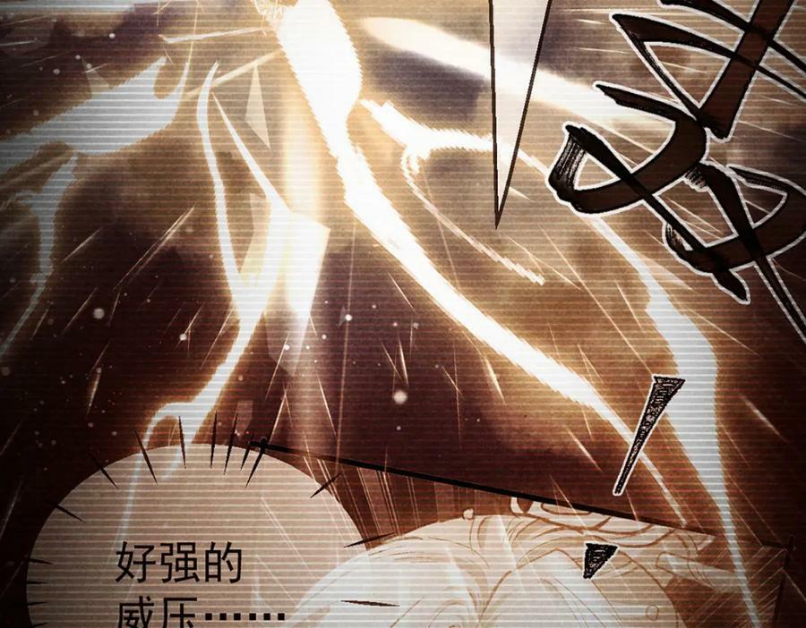 第172话 什么情况？52