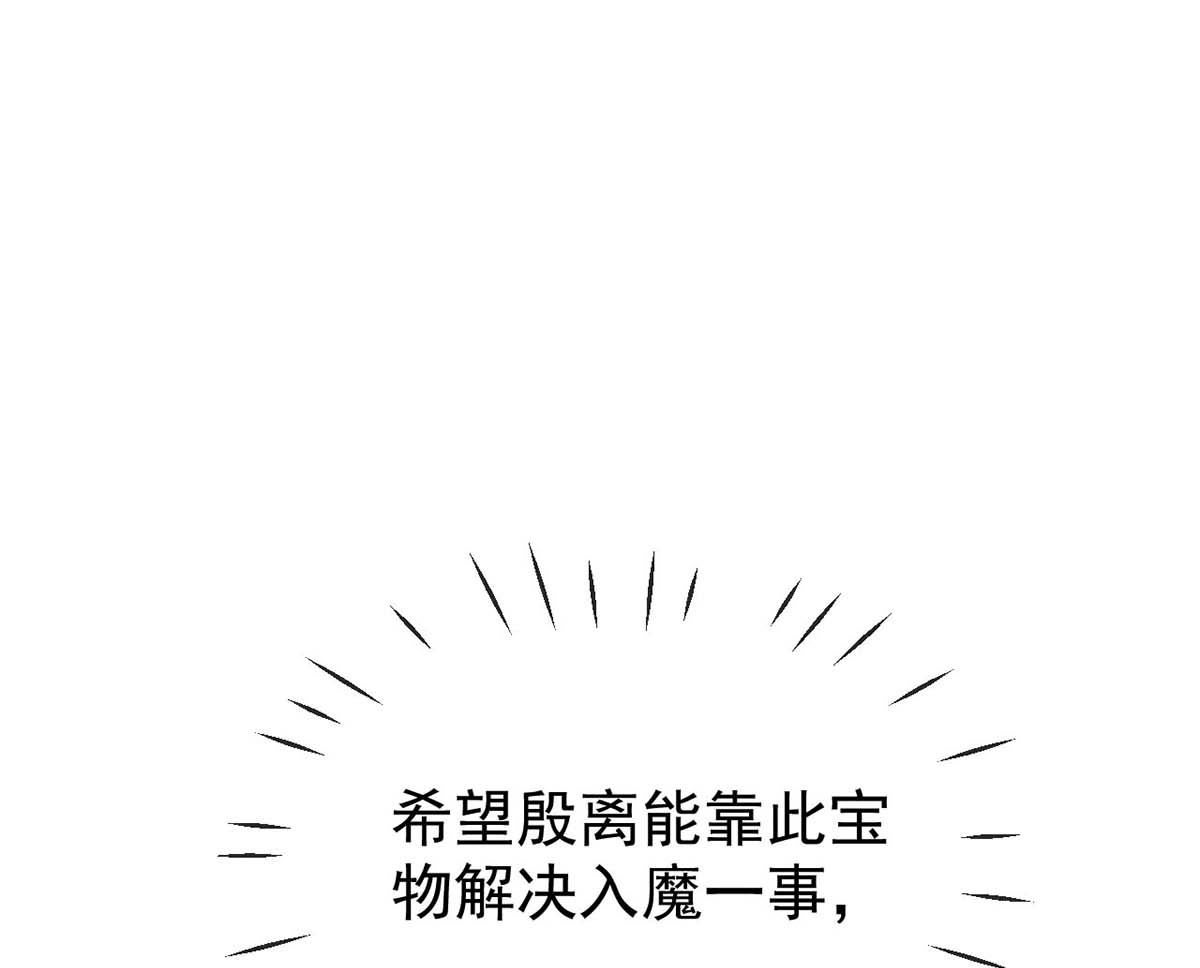 第132话 夫君60