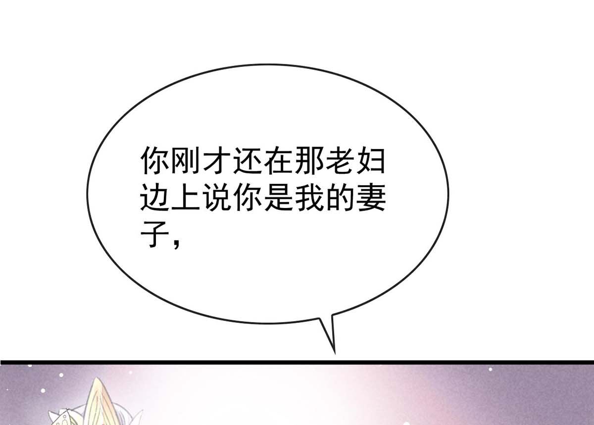 第132话 夫君30