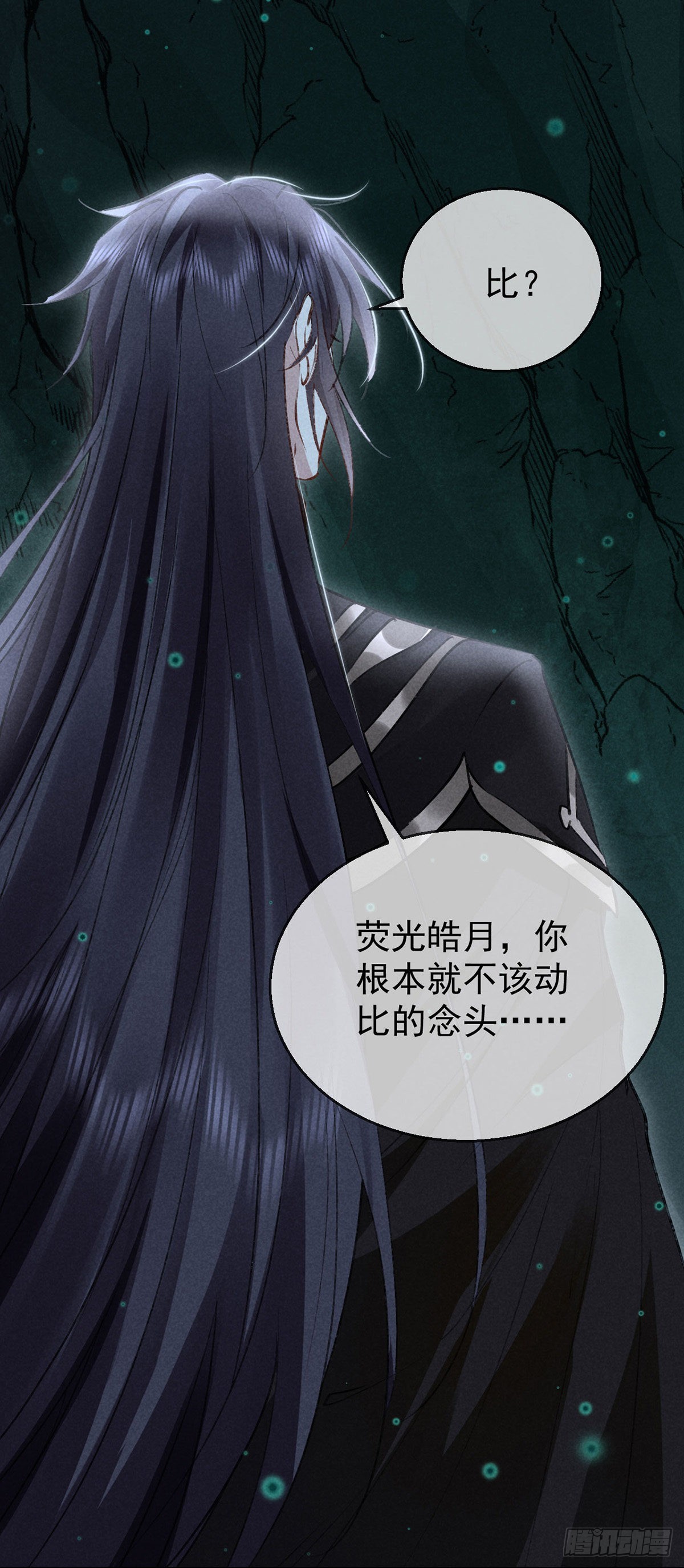 第79话 心中最重要的人17