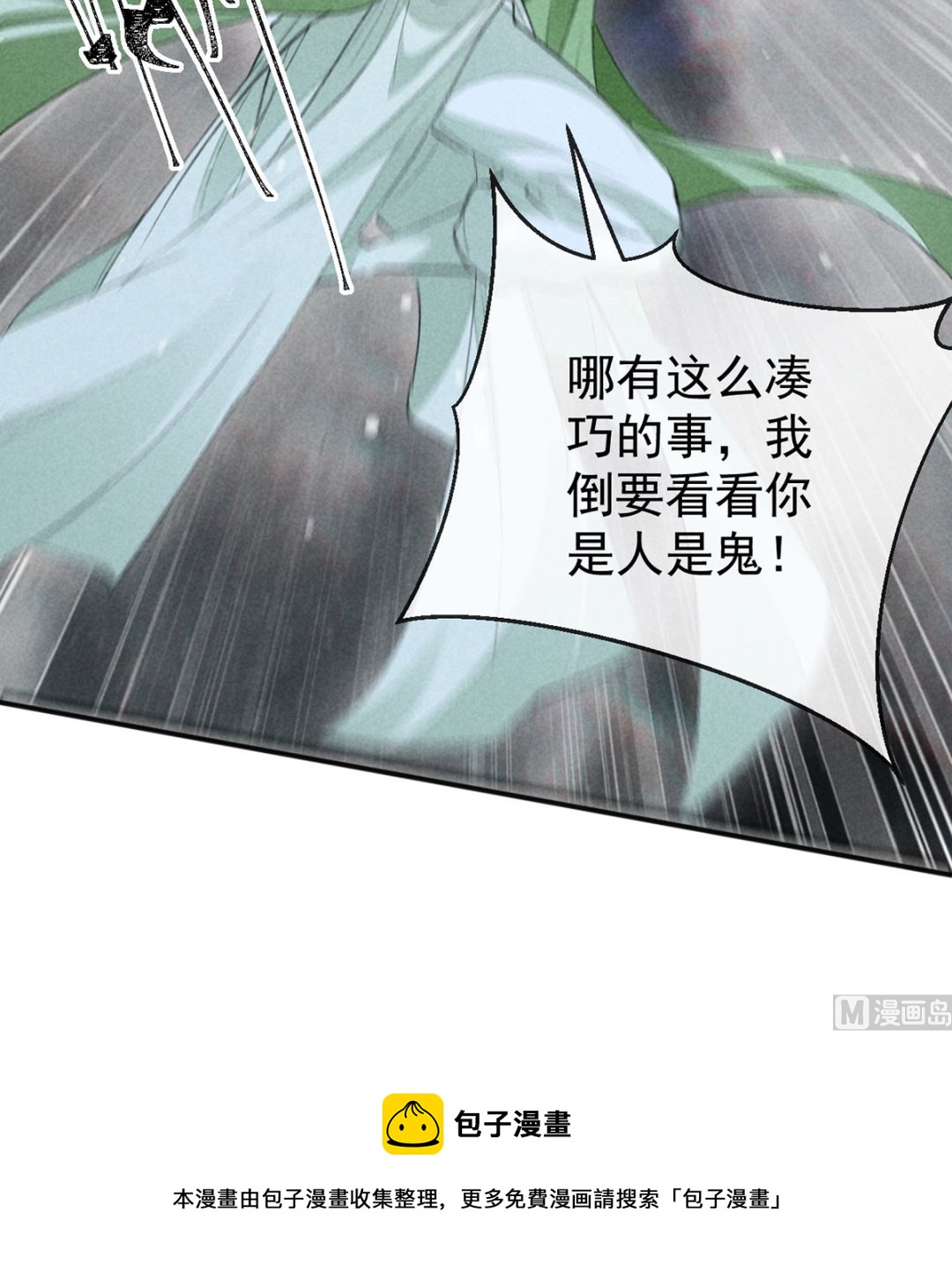 第127话 玄封死了70