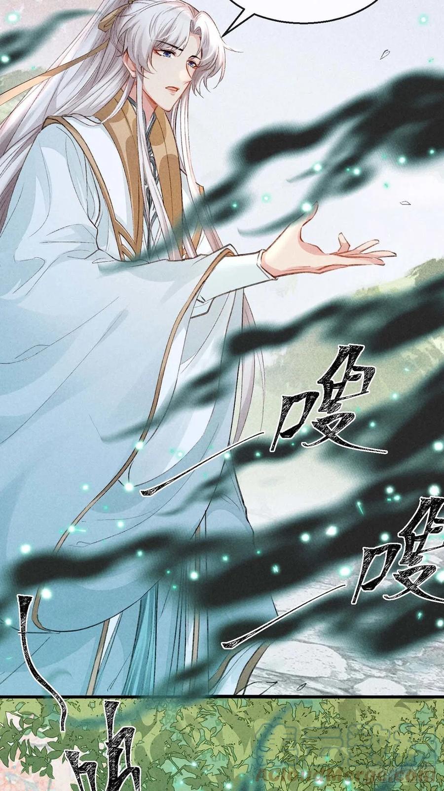第52话 合欢树，开花了14
