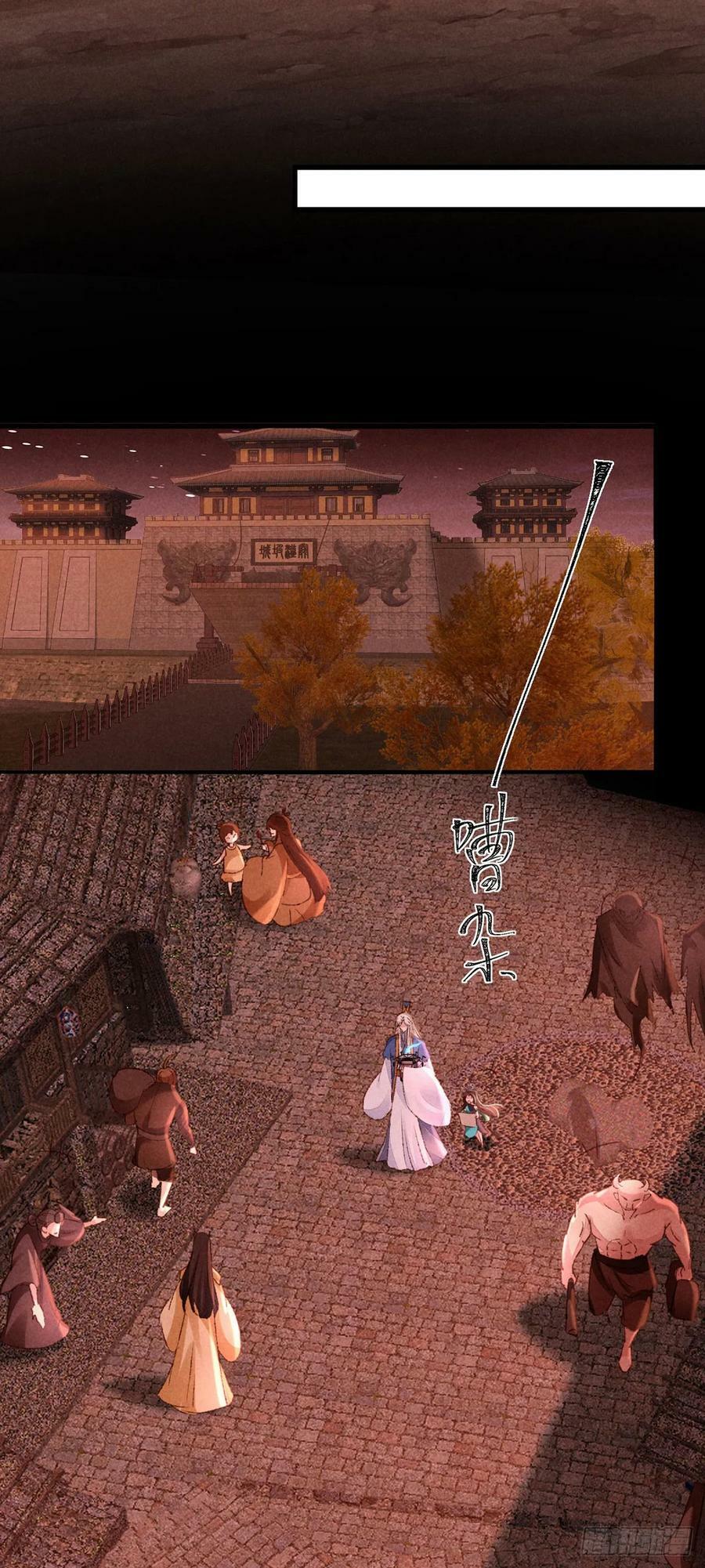 第147话 城主选妃17
