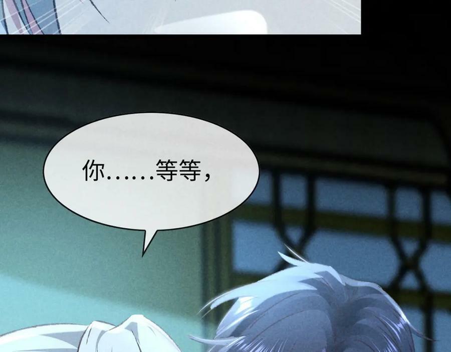 第172话 什么情况？14