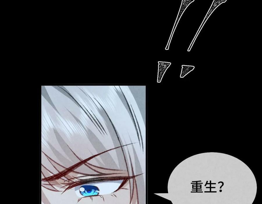 第179话 天道陨灭3