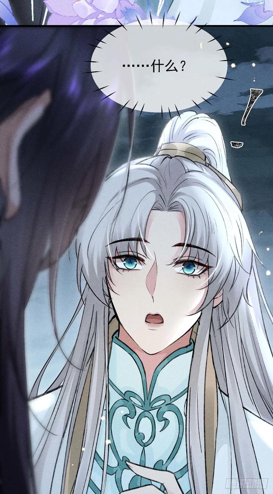 第38话 你迟早也会经历的19