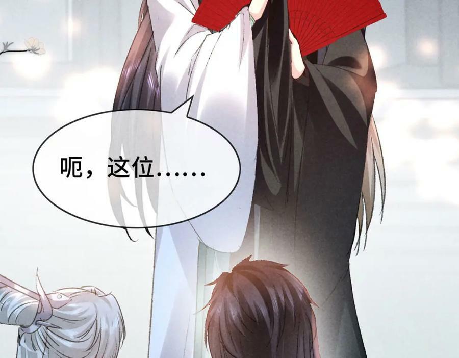 第173话 回到人族世界55