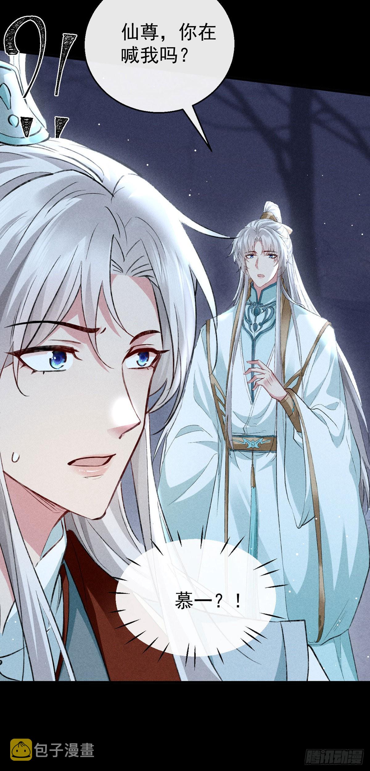 第104话 拯救魔族还得看我14