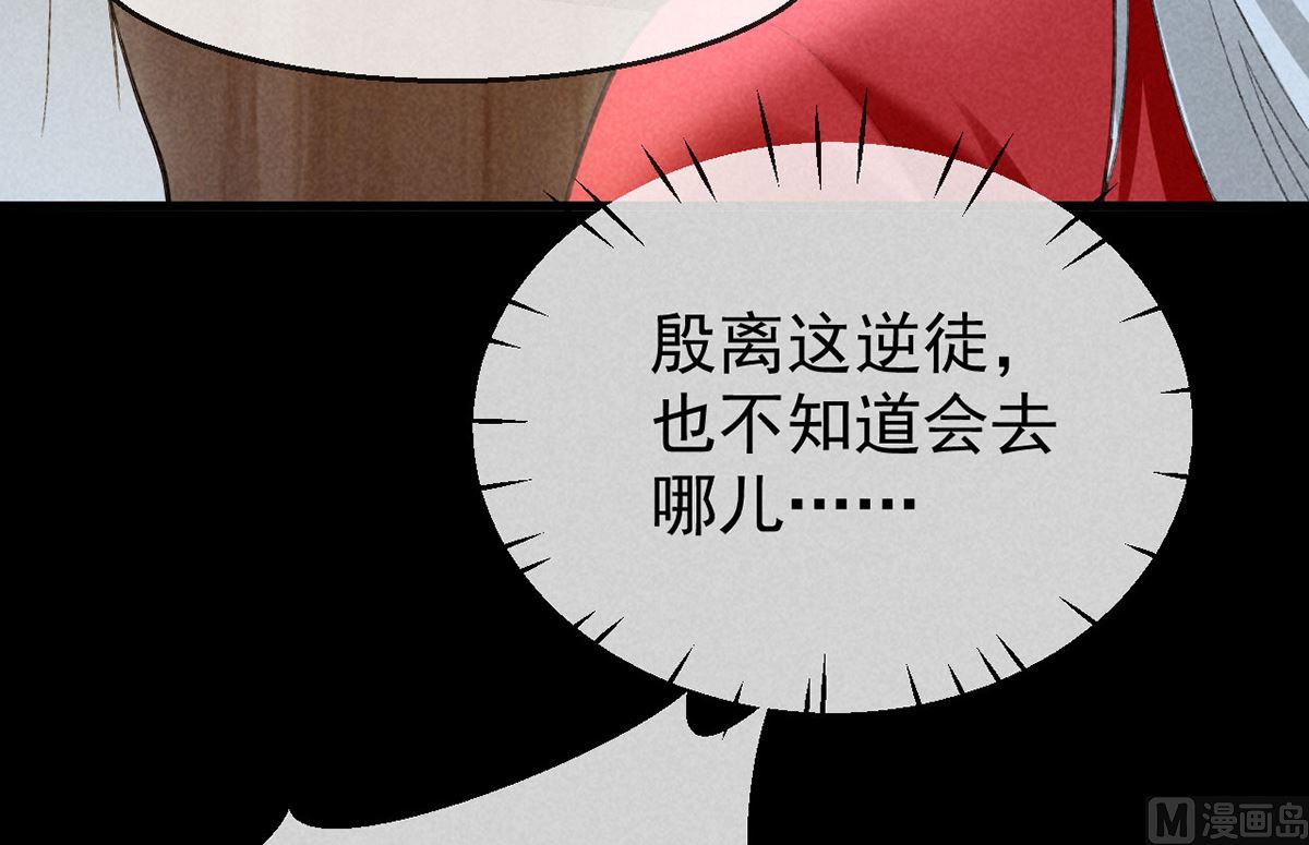第127话 玄封死了16
