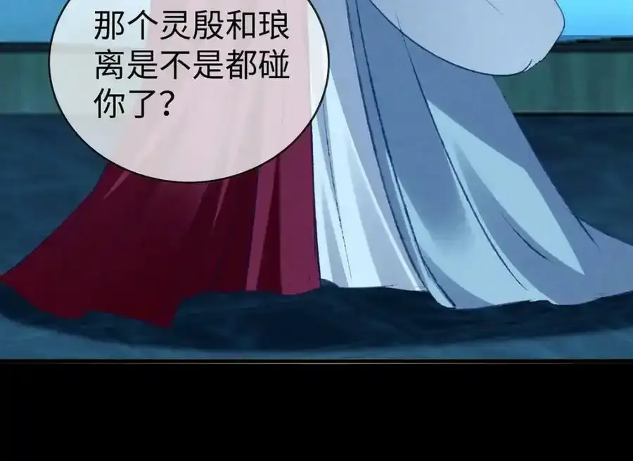 第171话 我好想你53