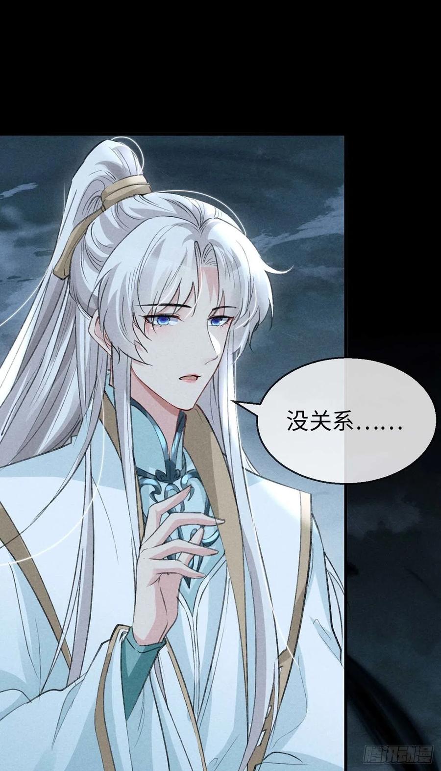 第45话 谁让你动手的？！5