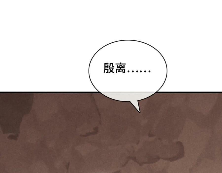 第178话 天道无情29