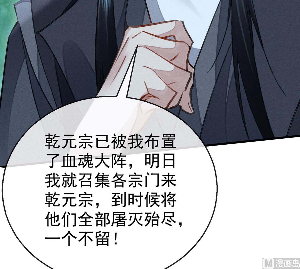 第131话 加快计划21
