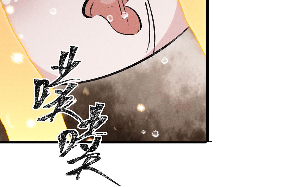 第116话 神魂宝物55