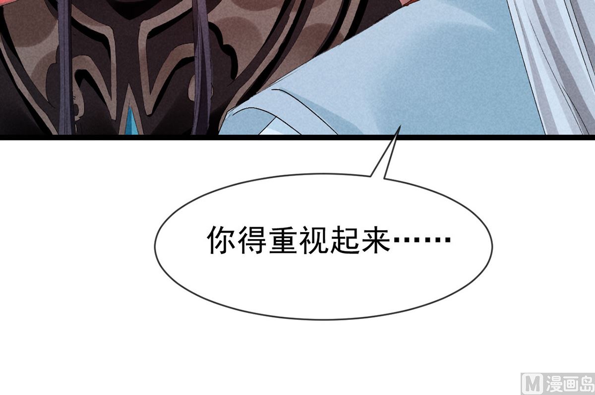 第115话 难道真是我不行？55