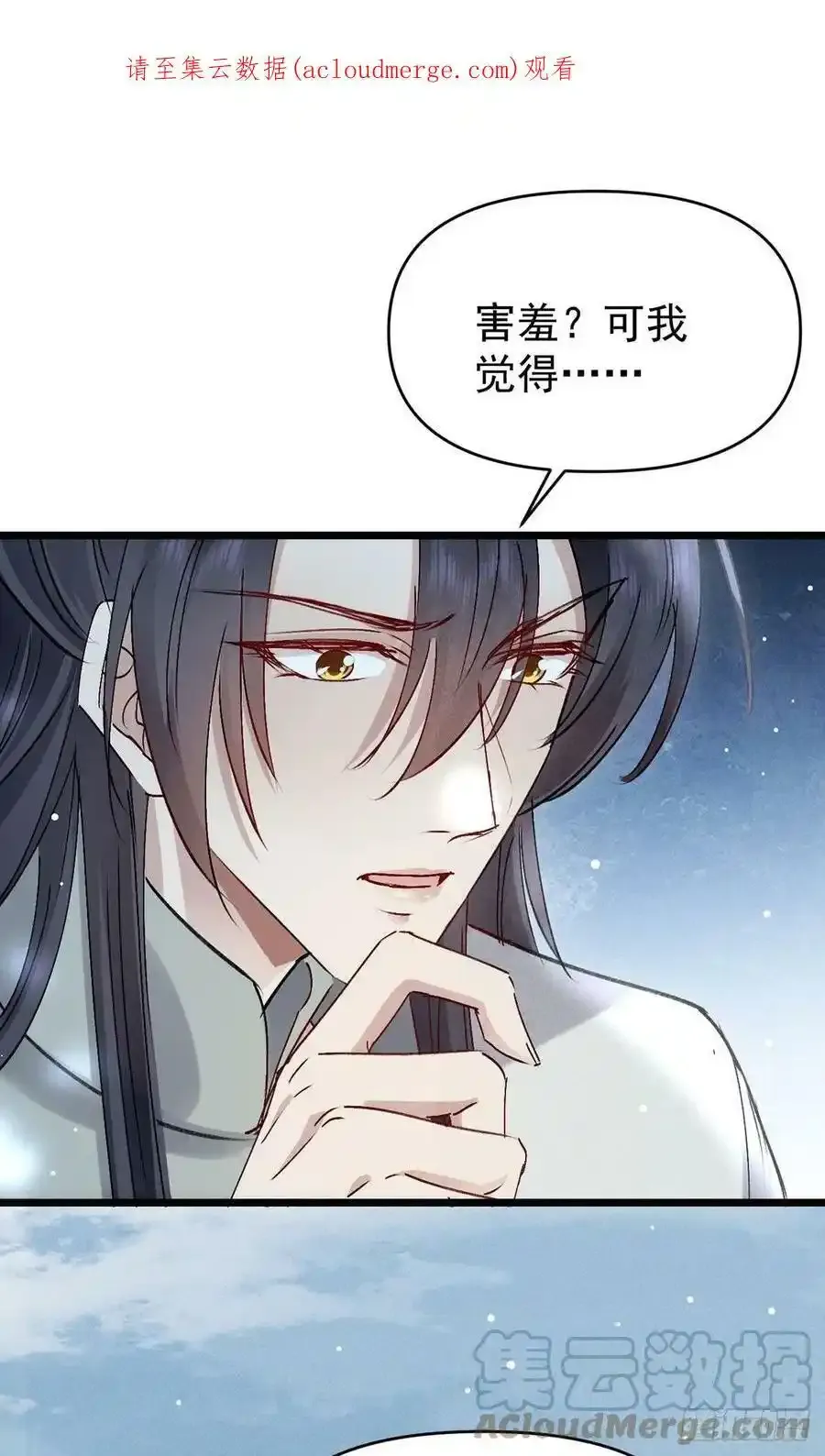 第112话 神魂有异0