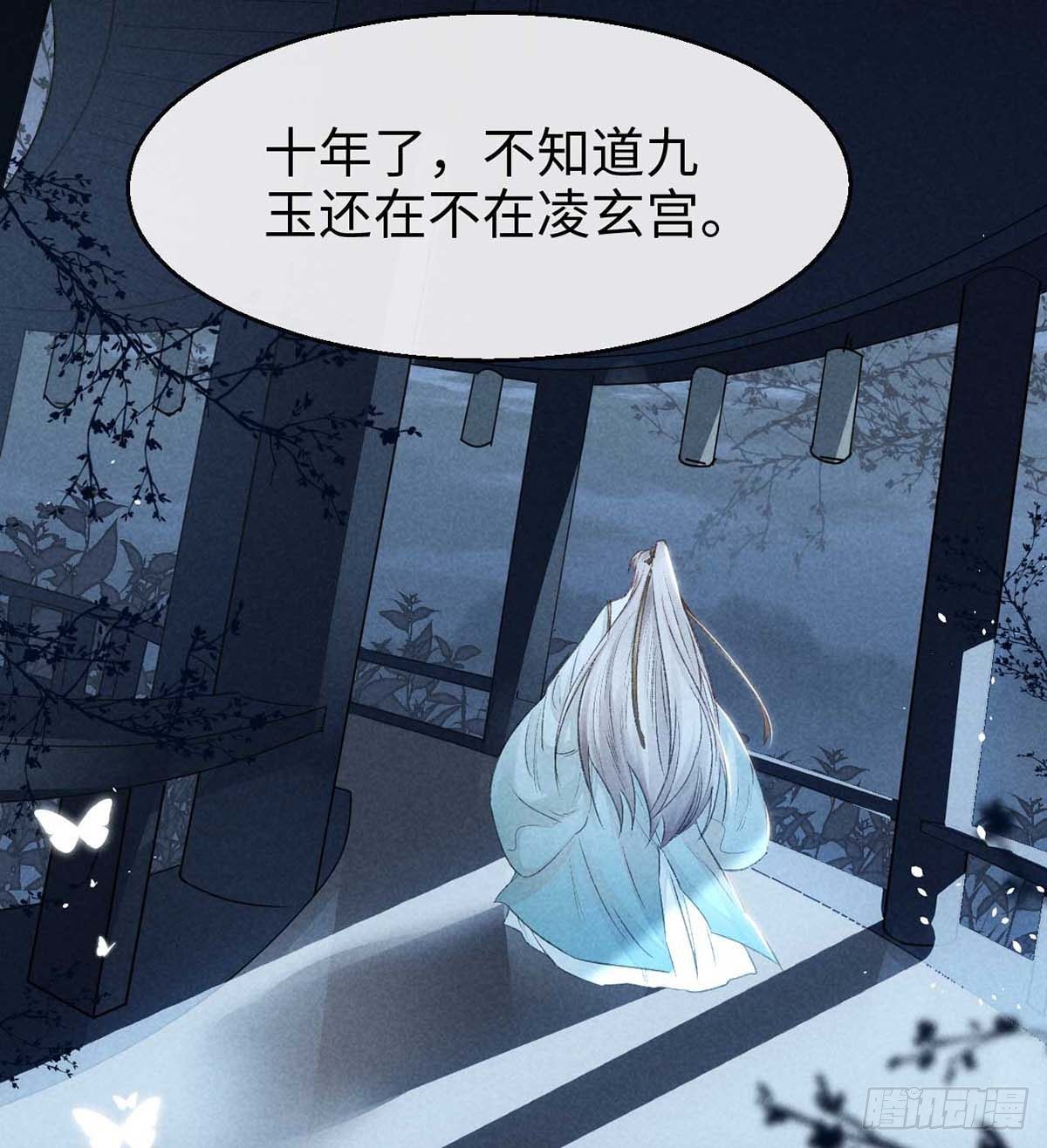 第13话 万花之主25