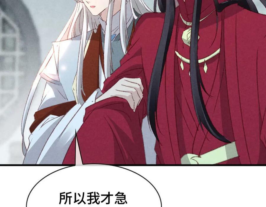 第174话 上古黑河76