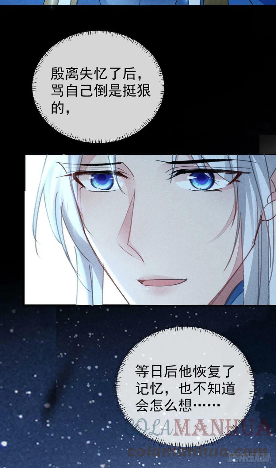第157话 我们是爱人12