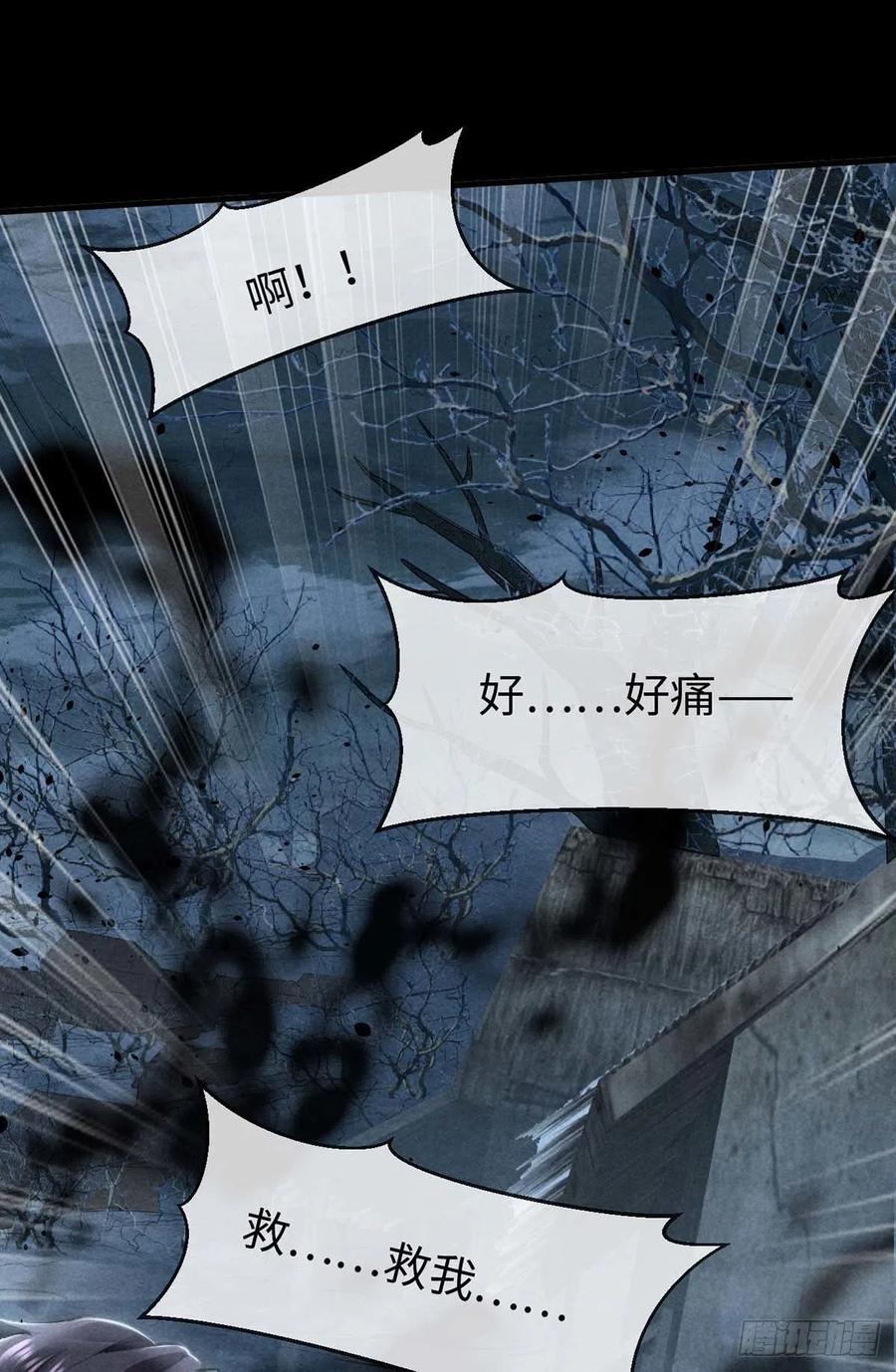第44话 你才是最重要的22