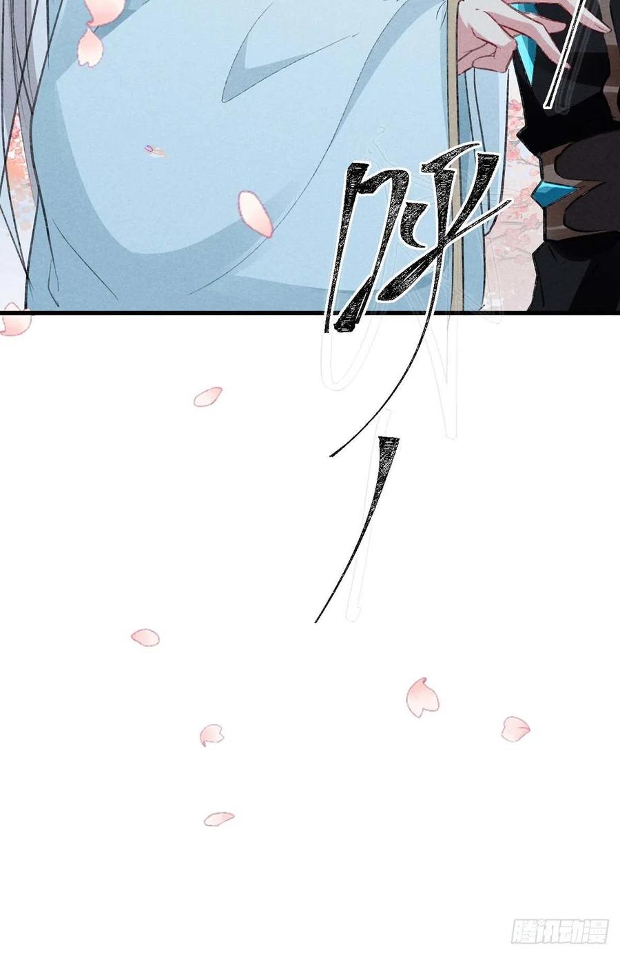 第44话 你才是最重要的11