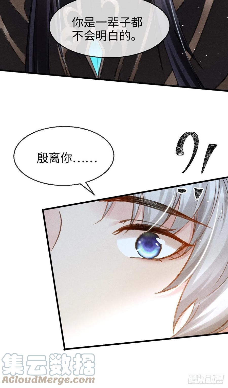 第59话 被告白了怎么办？6