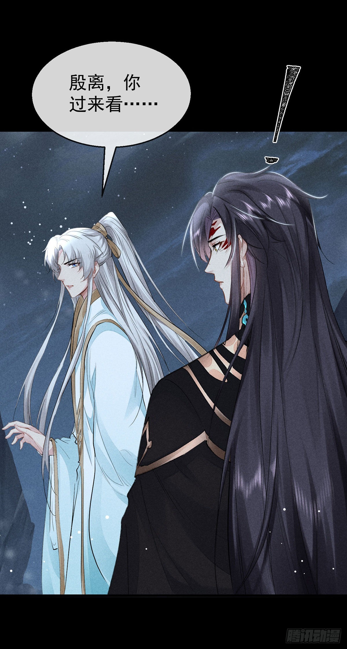 第81话 毁禁地12