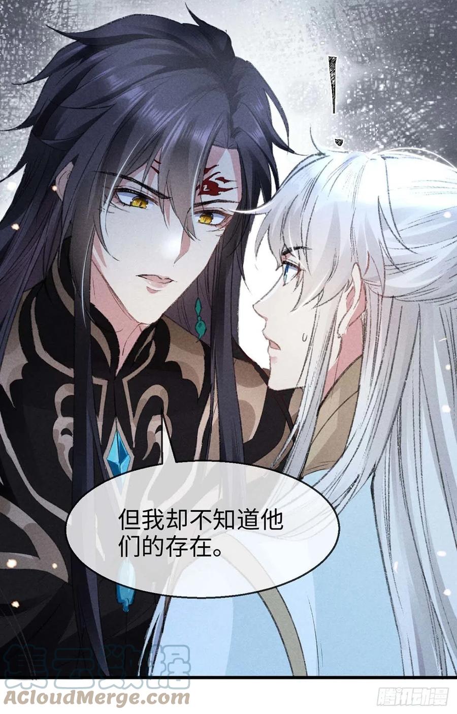 第32话 你要和我一起住？30