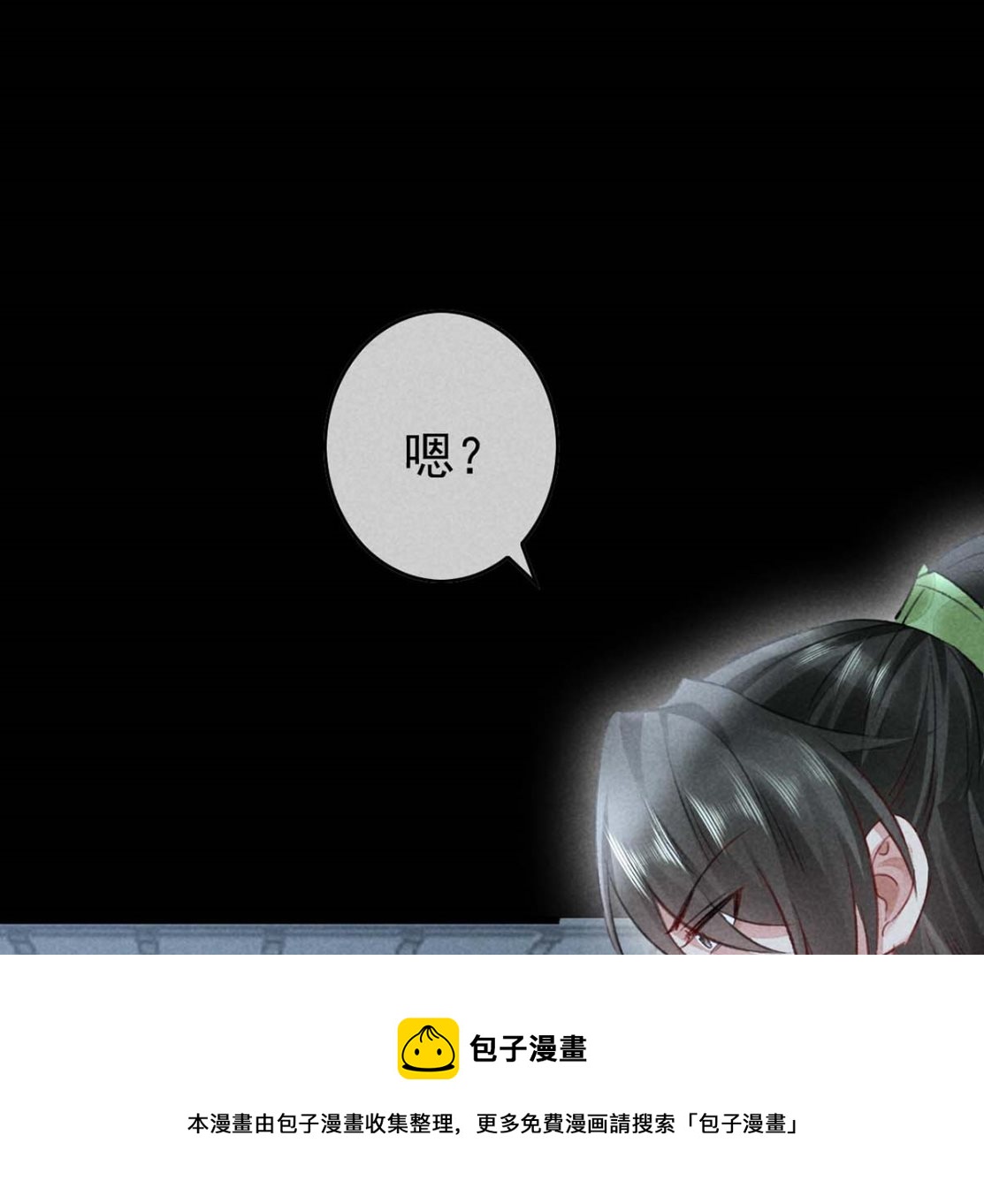 第135话 什么都没有你重要49