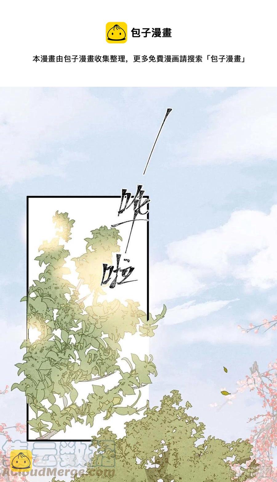第51话 我等……不愿往生0