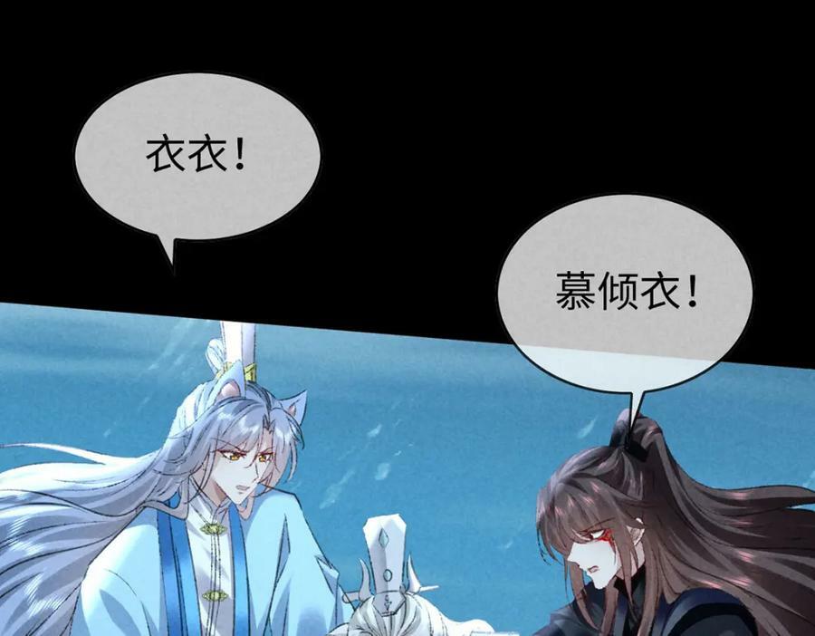 第170话 神魂合体10