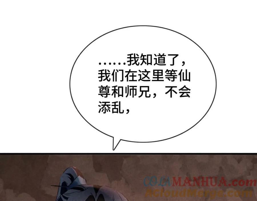 第178话 天道无情39