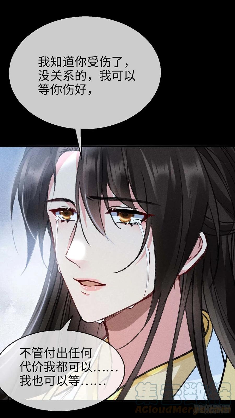 第47话 给他们点时间吧18