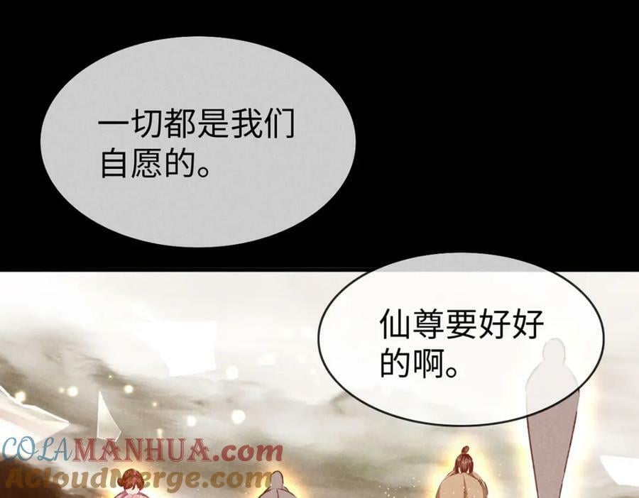 第180话 修补神魂6