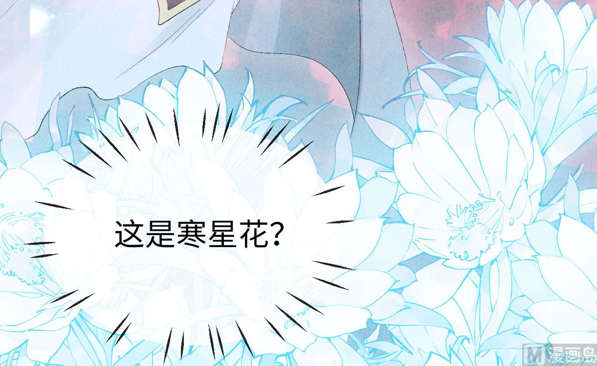 第114话 你的执念始终是我36