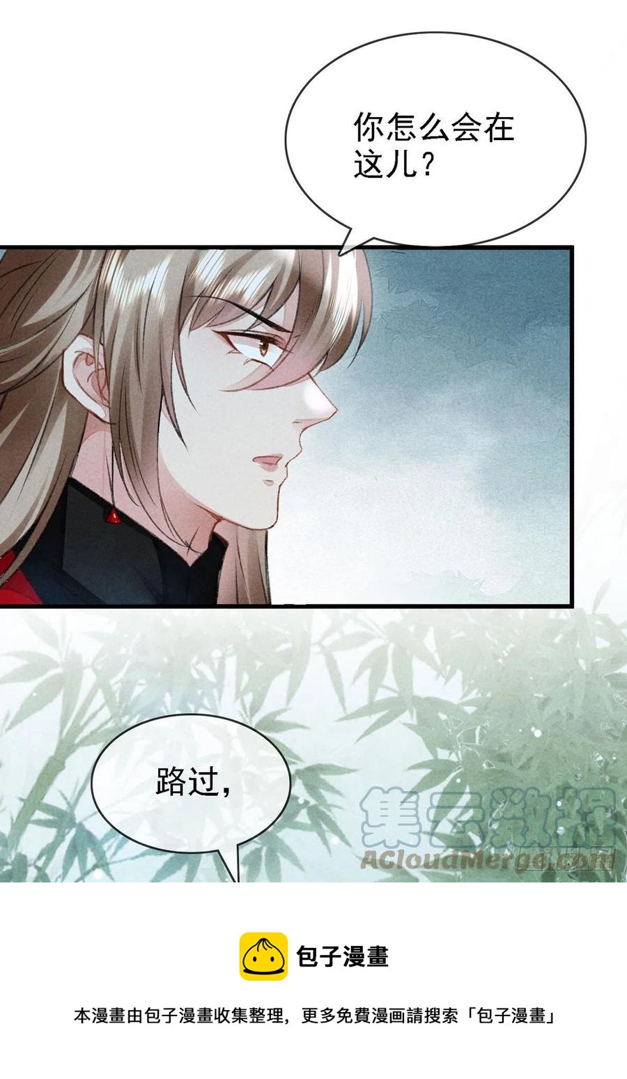第65话 落荒而逃24
