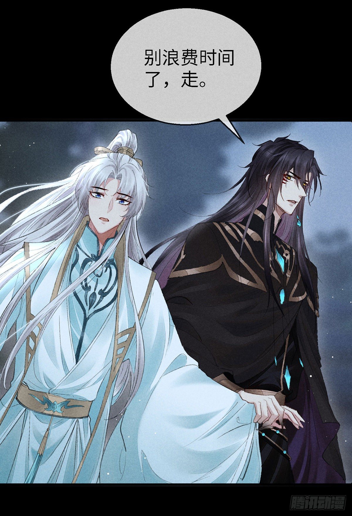 第70话 我只为一人活19