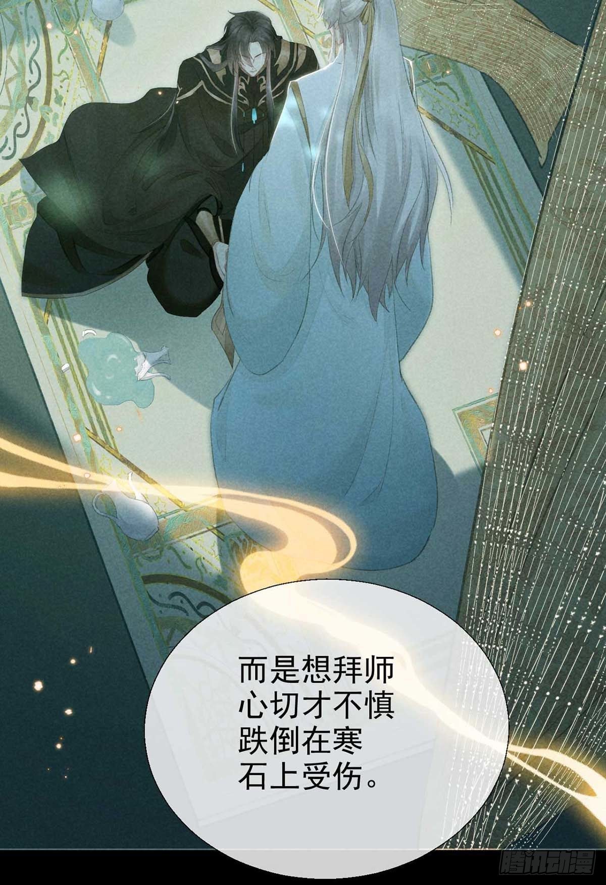 第23话 酒后诉真情11