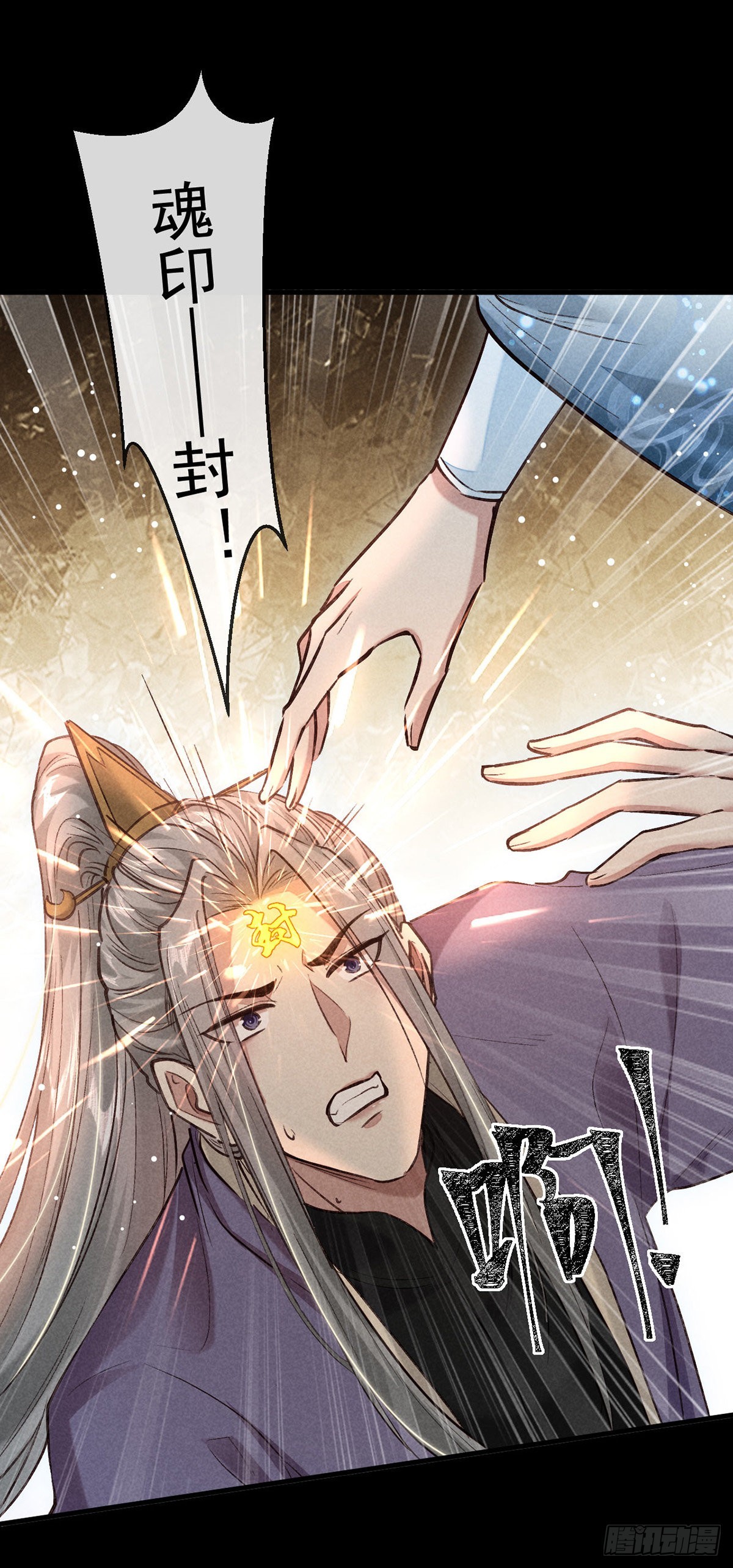 第82话 心计了得25