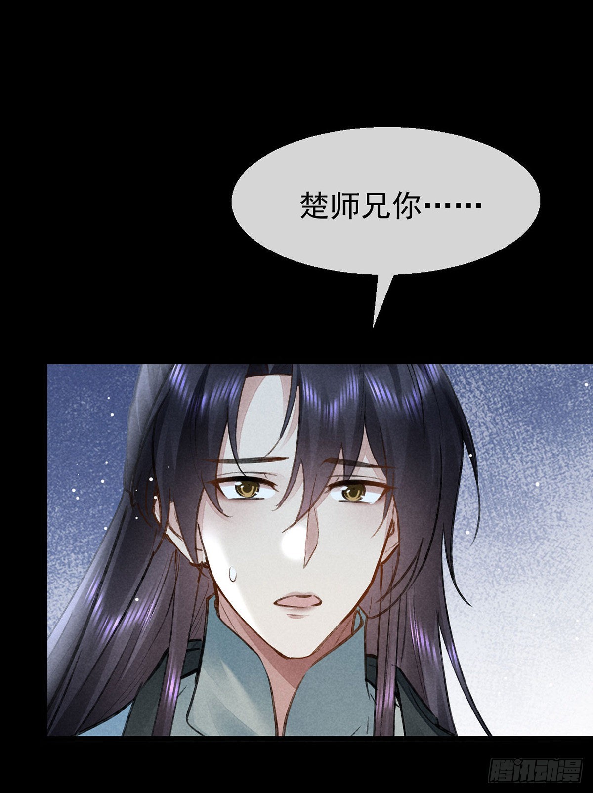 第99话 一群大忽悠24