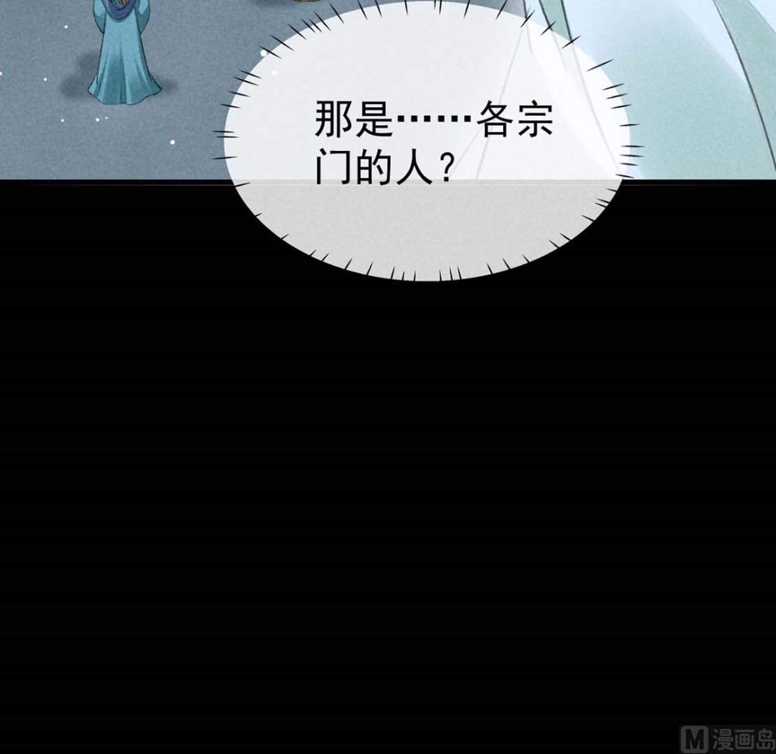 第135话 什么都没有你重要51