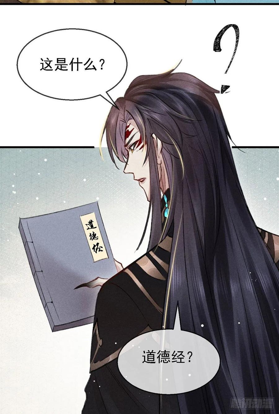 第63话 我的答案25