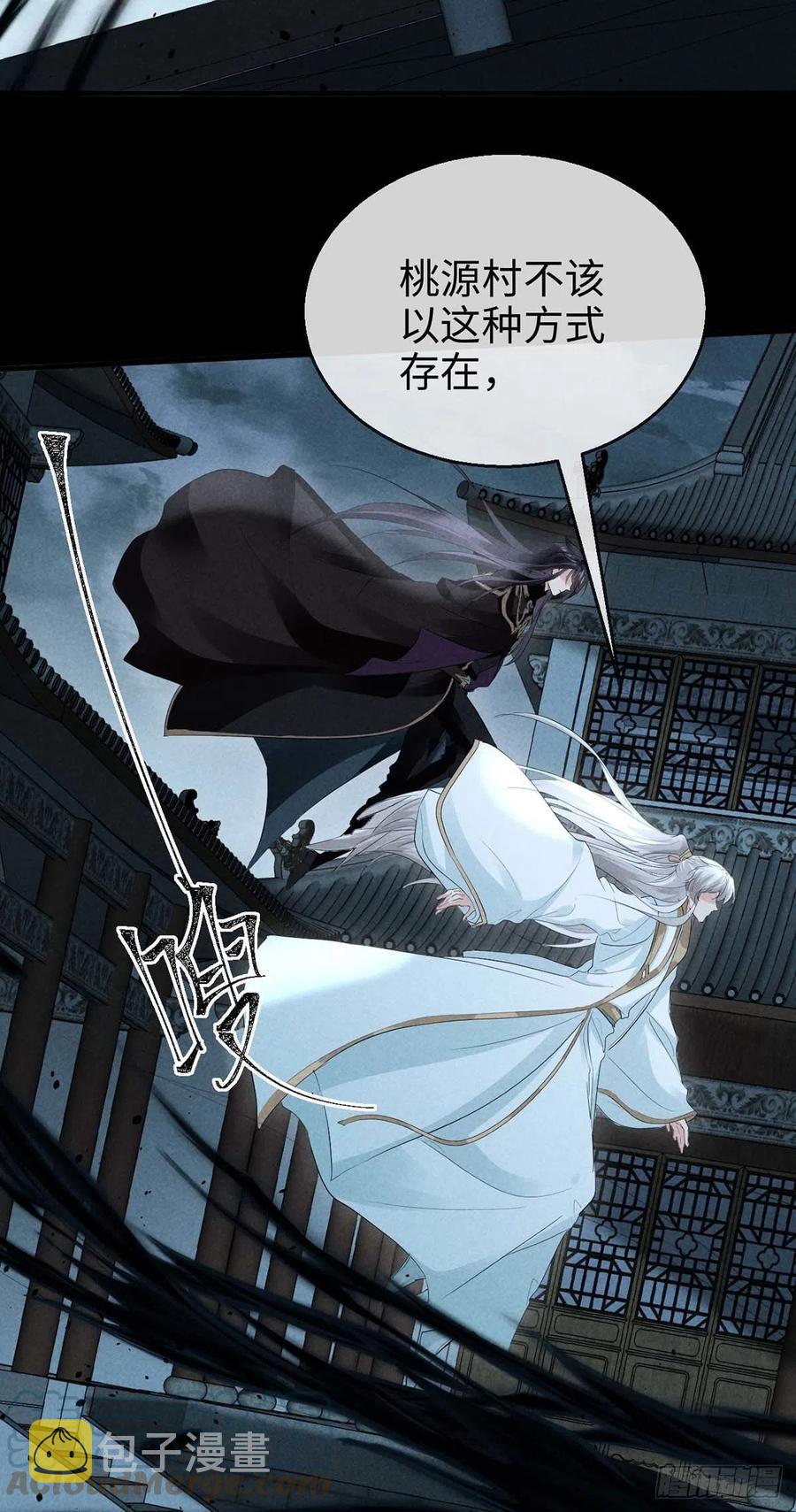 第45话 谁让你动手的？！2