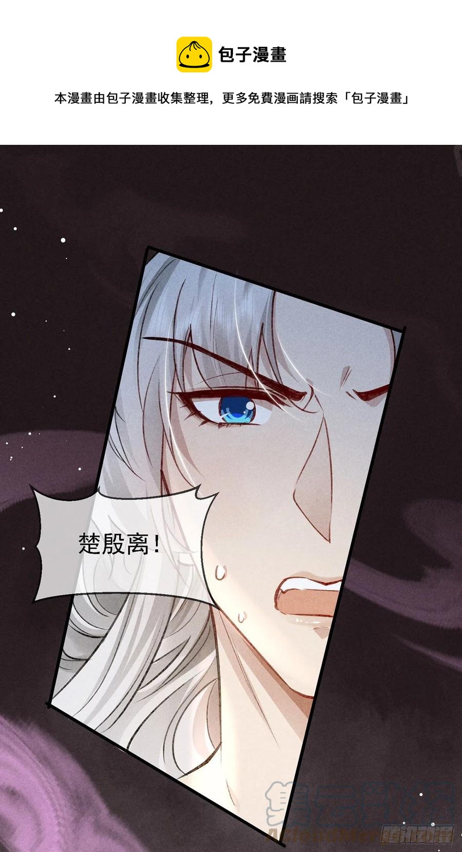 第64话 你的答案我不承认12