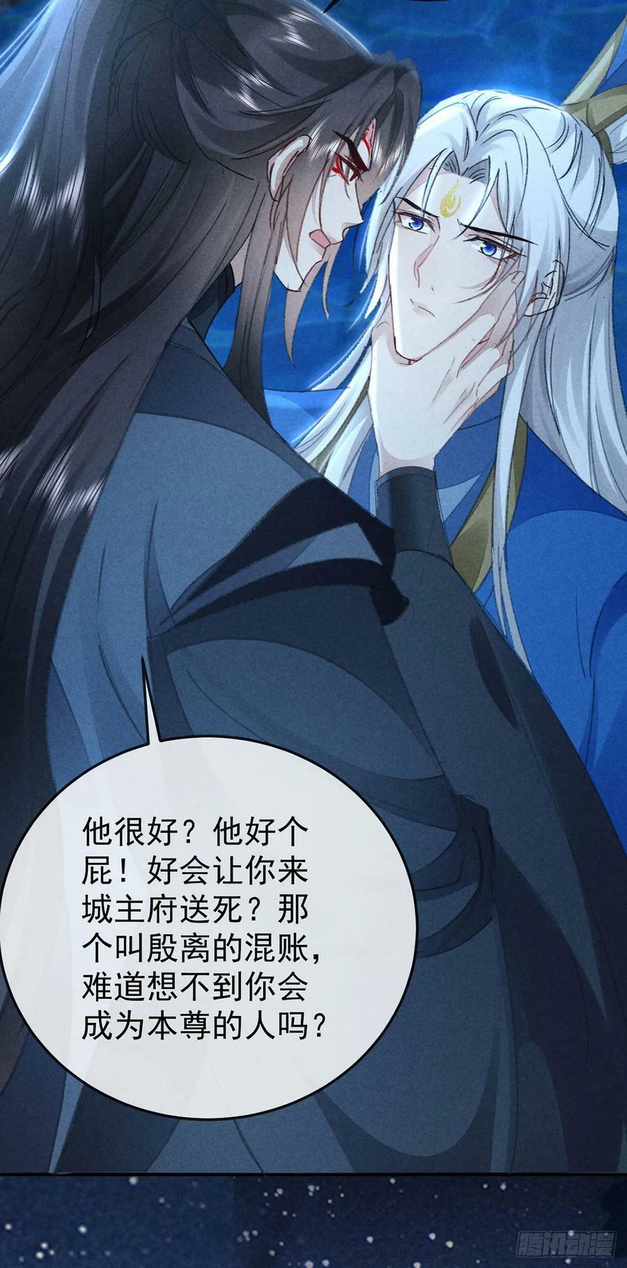 第157话 我们是爱人9