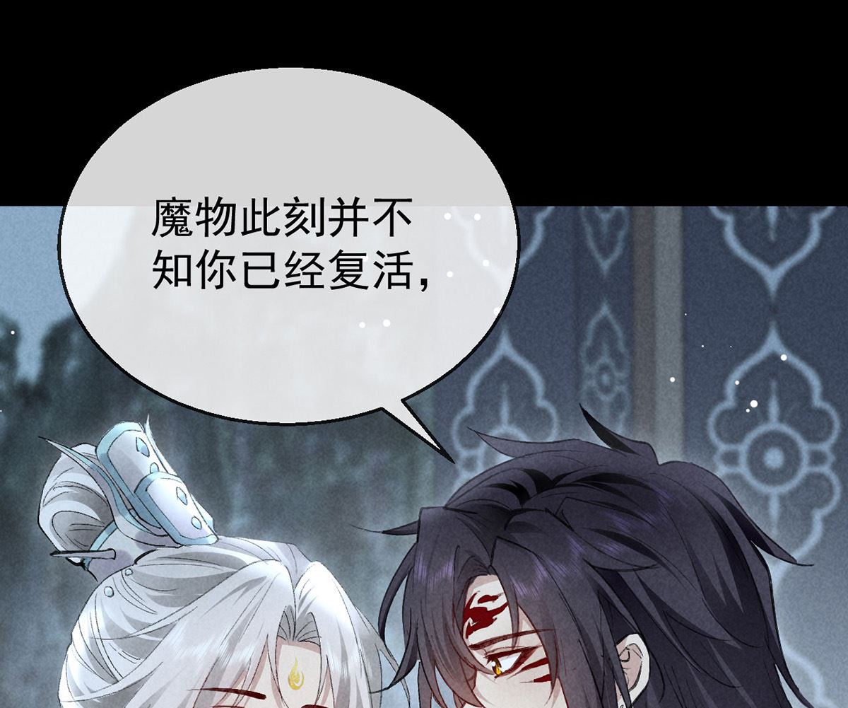 第119话 师父，你女装吧27