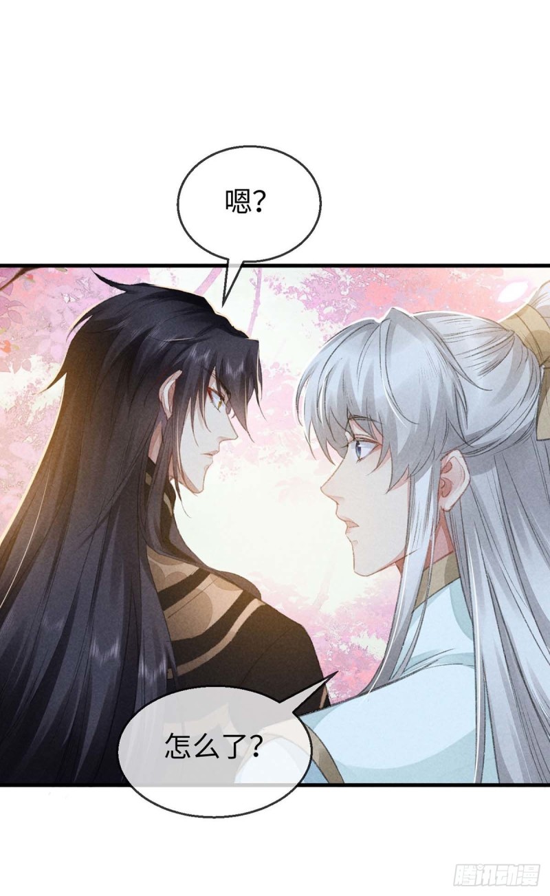 第28话 他竟然听我的话？26